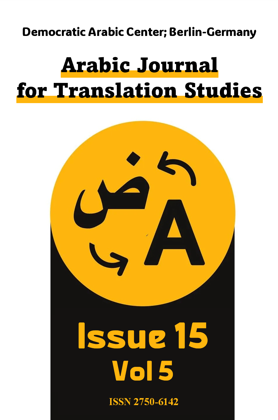 					View Vol. 5 No. 15 (2026): Issue 15 (April 2026)
				